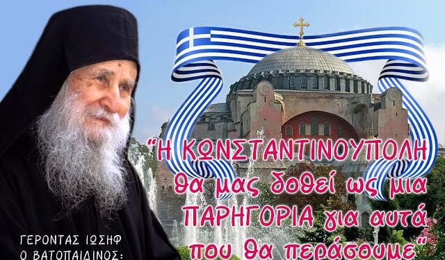 Δρ. Κ. Βαρδάκας: Πιάστε το ΒΟΗΘΗΜΑ των ΠΡΟΦΗΤΕΙΩΝ για να δείτε τις επόμενες ειδήσεις δίχως δημοσιογράφους