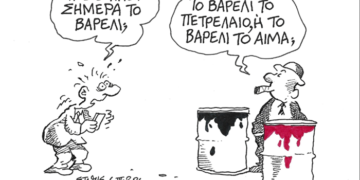 ΠΟΣΟ ΠΑΕΙ ΤΟ ΒΑΡΕΛΙ ΤΟΥ ΑΙΜΑΤΟΣ;… π.Διονύσιος Ταμπάκης 
