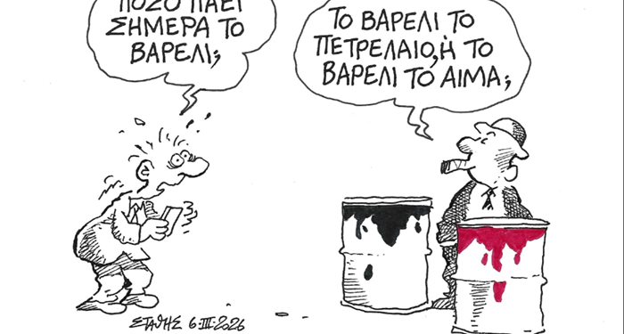 ΠΟΣΟ ΠΑΕΙ ΤΟ ΒΑΡΕΛΙ ΤΟΥ ΑΙΜΑΤΟΣ;… π.Διονύσιος Ταμπάκης