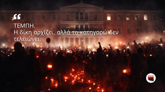 Αποστόλου: Τέμπη: Η δίκη αρχίζει αλλά το κατηγορώ δεν τελειώνει…