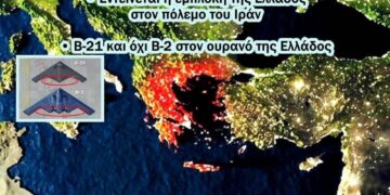 Χρήστος Μαντζιάρης: Κίνδυνος για την Ελλάδα το σχέδιο IMEC του Τραμπ για την Ανατολική Μεσόγειο. Αν «χτυπηθεί» η Λάρισα, πόσο κινδυνεύει η Αθήνα;