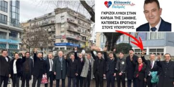 ΝΙΚΟΛΑΟΣ ΠΑΠΑΔΟΠΟΥΛΟΣ: ΓΚΡΙΖΟΙ ΛΥΚΟΙ στην καρδιά της Ξάνθης. Πρόκληση μπροστά στη λέσχη Αξιωματικών!