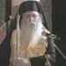 ΜΗΤΡΟΠΟΛΙΤΗΣ ΜΟΡΦΟΥ: «ΕΡΧΕΤΑΙ ΠΑΣΧΑ ΠΑΘΩΝ ΚΑΙ ΔΟΚΙΜΑΣΙΩΝ»!!!