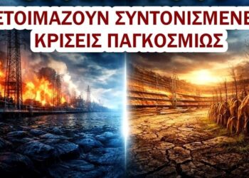 Χρήστος Μαντζιάρης: Φέρνουν τρεις κρίσεις ταυτόχρονα για να διαλύσουν τα έθνη σύμφωνα με την Agenda 2030. Ενεργειακή, επισιτιστική και νομισματική!