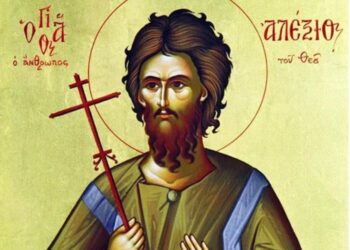 ΑΓΙΟΣ ΑΛΕΞΙΟΣ Ο ΑΝΘΡΩΠΟΣ ΤΟΥ ΘΕΟΥ