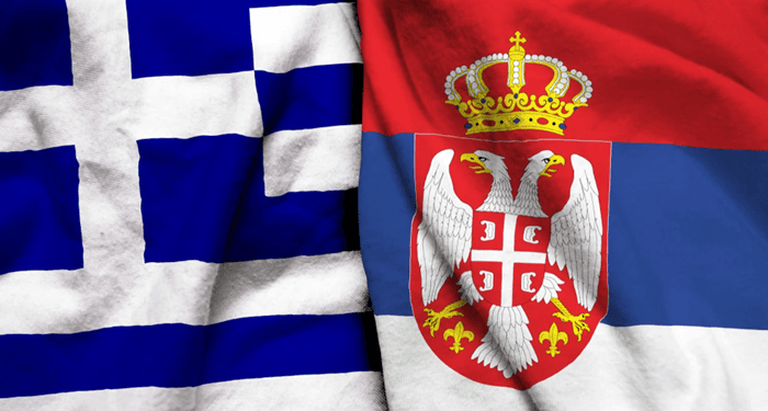 Παναγοπουλος Αλέξιος: Ελληνοσερβική φιλία και εφαρμογή Διεθνούς Δικαίου την εποχή του Σλόμπονταν Μιλόσεβιτς (1989–2000).