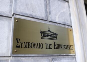 ΕΘΝΙΚΟΙ ΦΥΛΑΚΕΣ: Ἡ παρακμὴ βαφτίστηκε δίκαιο