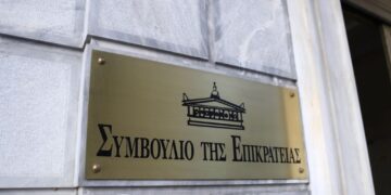 ΕΘΝΙΚΟΙ ΦΥΛΑΚΕΣ: Ἡ παρακμὴ βαφτίστηκε δίκαιο