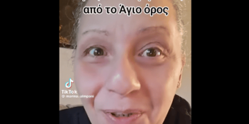 Τι είπε γέροντας από το Άγιον Όρος.