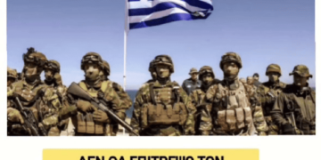 ΝΙΚΟΛΑΟΣ ΠΑΠΑΔΟΠΟΥΛΟΣ: ΑΠΟΚΛΕΙΣΤΙΚΟ: Υποχρεωτική – εκβιαστική λήψη προσωπικού αριθμού από στρατιωτικούς. Κίνδυνος μαζικών αποχωρήσεων.