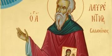 ΑΓΙΟΣ ΛΑΥΡΕΝΤΙΟΣ Ο ΜΕΓΑΡΕΥΣ