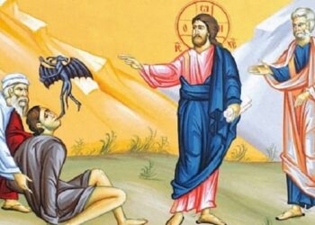 «ΠΙΣΤΕΥΩ ΚΥΡΙΕ ΒΟΗΘΗΜΟΥ ΤΗ ΑΠΙΣΤΙΑ», (Δ΄ ΚΥΡΙΑΚΗ ΤΩΝ ΝΗΣΤΕΙΩΝ).