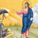 «ΠΙΣΤΕΥΩ ΚΥΡΙΕ ΒΟΗΘΗΜΟΥ ΤΗ ΑΠΙΣΤΙΑ», (Δ΄ ΚΥΡΙΑΚΗ ΤΩΝ ΝΗΣΤΕΙΩΝ).