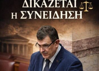 «Ανεξάρτητος βουλευτής Νίκος Παπαδόπουλος: Στις 2 Απριλίου δικάζεται η συνείδησή μας»