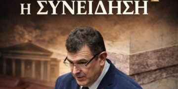 «Ανεξάρτητος βουλευτής Νίκος Παπαδόπουλος: Στις 2 Απριλίου δικάζεται η συνείδησή μας»