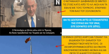 Ο ΠΟΛΕΜΟΣ ΓΙΝΕΤΑΙ ΓΙΑ ΤΟΝ ΝΑΟ ΤΟΥ ΣΟΛΟΜΩΝΤΑ