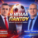 Από τον πόλεμο στην αντλία καυσίμων – Ο Μάριος Παπαευσταθίου αποκαλύπτει πώς αλλάζουν ενέργεια, τιμές και το μέλλον του χρήματος