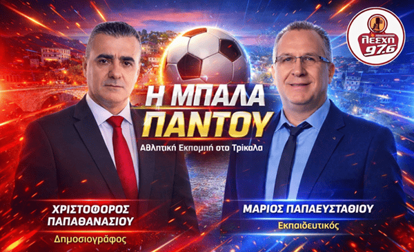 Από τον πόλεμο στην αντλία καυσίμων – Ο Μάριος Παπαευσταθίου αποκαλύπτει πώς αλλάζουν ενέργεια, τιμές και το μέλλον του χρήματος