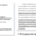 Ντοκουμέντο Μανώλης Κοττάκης: Ἔτσι θά καταργηθεῖ ὁ σταυρός ἀπό τήν ἑλληνική σημαία!