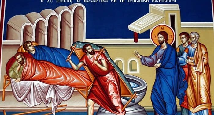 ΚΥΡΙΑΚΗ Β΄ ΝΗΣΤΕΙΩΝ «Λέγει (ὁ Ἰησοῦς) τῷ παραλυτικῷ· Τέκνον, ἀφέωνταί σοι αἱ ἁμαρτίαι σου»
