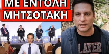 ΕΤΟΙΜΑΖΕΤΑΙ ΑΠΑΓΟΡΕΥΣΗ: Έβαλαν Κοσιώνη και Ευαγγελάτο να το συζητάνε