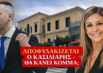 Ηλίας Κασιδιάρης: Αποφυλακίζεται μέχρι το καλοκαίρι – τι λέει η δικηγόρος του για εκλογές και κόμμα
