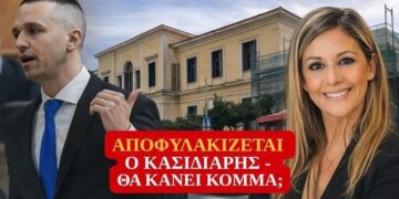 Ηλίας Κασιδιάρης: Αποφυλακίζεται μέχρι το καλοκαίρι – τι λέει η δικηγόρος του για εκλογές και κόμμα