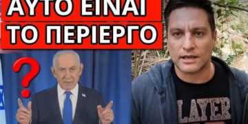 ΕΣΤΕΙΛΕ ΜΗΝΥΜΑ ΜΕ 6 ΔΑΧΤΥΛΑ; Εμφανίστηκε ξαφνικά στην οθόνη