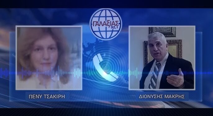 Διονύσης Μακρής: «έρχεται πείνα στην Ελλάδα»
