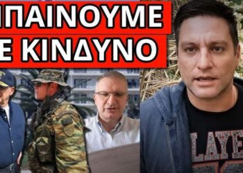 ΜΗΝΥΜΑ ΑΠΟ ΤΟΝ ΣΤΡΑΤΟ: Εντολή να το δεχτούν – Ζήτημα Εθνικής Ασφάλειας