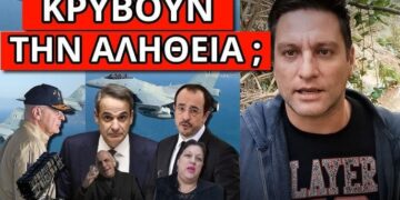 ΑΠΟΚΑΛΥΨΗ ΤΩΡΑ: Εκτοξεύτηκαν με στόχο την Ελλάδα; Συνέβη στην Κύπρο