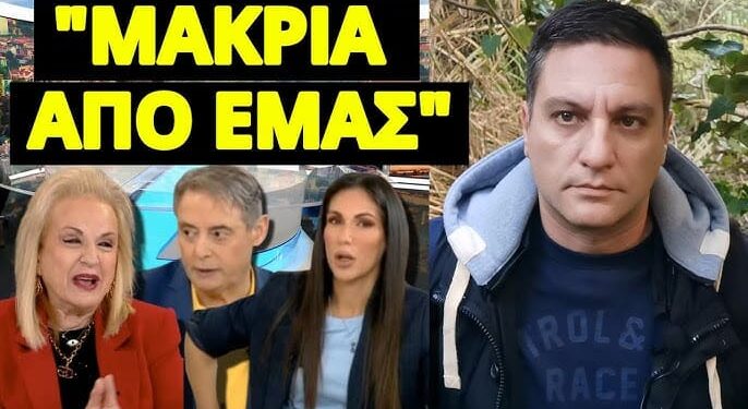 Τους τρόμαξε η Παγώνη στο Mega με αυτή την ανακοίνωση