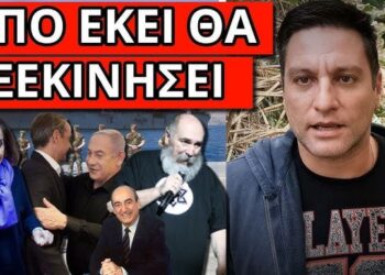 ΒΓΗΚΕ Η ΝΤΟΡΑ να το προλάβει – Έφτασε επείγον αίτημα στην Ελλάδα