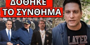 ΜΗΝΥΜΑ από την παρέλαση – Συνέβη με Μητσοτάκη μπροστά στον στρατό