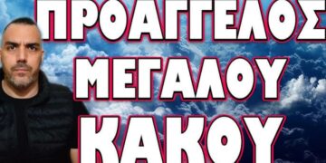 ΡΑΓΔΑΙΕΣ ΕΞΕΛΙΞΕΙΣ ΠΟΥ ΑΦΟΡΟΥΝ ΤΟΝ ΠΡΩΘΥΠΟΥΡΓΟ ΤΗΣ ΧΩΡΑΣ ΜΑΣ! ΠΡΟΑΓΓΕΛΟΣ ΜΕΓΑΛΟΥ ΚΑΚΟΥ