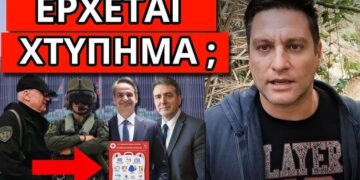 ΕΚΤΑΚΤΗ ΕΝΤΟΛΗ στον στρατό – Ανακοινώθηκε στην Ελλάδα σχέδιο επιβίωσης