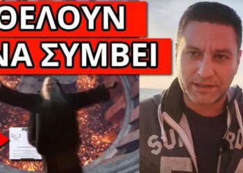 ΦΕΡΝΟΥΝ ΤΗΝ ΠΡΟΦΗΤΕΙΑ: Διέρρευσε για το Πάσχα απόρρητο τηλεγράφημα