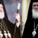 π. Θεόδωρος Ζήσης: Όλα όσα κρύβουν & αποσιωπούν για Χριστοδούλο και Ιερώνυμο ! Συγκλονίζουν !!