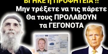 ΜΕΓΑΛΗ ΠΡΟΦΗΤΕΙΑ σε ΕΞΕΛΙΞΗ !! Θα ΦΡΙΞΕΤΕ !!