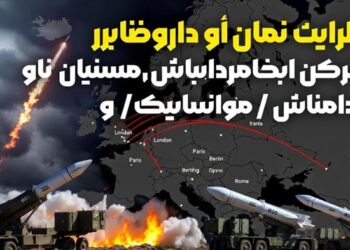 «Η Ευρώπη στο στόχαστρο του Ιράν» – «Αν εμπλακείτε, οι πόλεις σας θα καούν» – Η Τεχεράνη κηρύσσει πόλεμο σε όποιον πάρει το μέρος ΗΠΑ/Ισραήλ