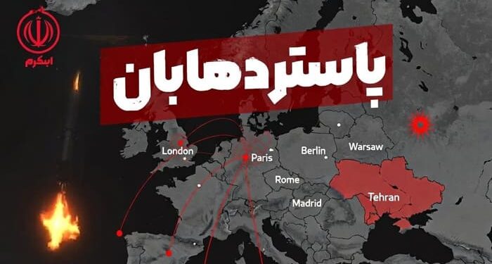 Προειδοποίηση Ιράν προς Ευρώπη: «Εμπλοκή σας = Πράξη πολέμου – Θα χτυπήσουμε πόλεις σας»