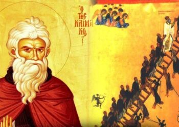 Ἄλλο πράγμα ἡ δειλία καί ἄλλο ὁ τρόμος ἀπέναντι στόν θάνατο. Δ΄ ΚΥΡΙΑΚΗ ΤΩΝ ΝΗΣΤΕΙΩΝ . ΑΓΙΟΣ ΙΩΑΝΝΗΣ ΤΗΣ ΚΛΙΜΑΚΟΣ