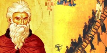 Ἄλλο πράγμα ἡ δειλία καί ἄλλο ὁ τρόμος ἀπέναντι στόν θάνατο. Δ΄ ΚΥΡΙΑΚΗ ΤΩΝ ΝΗΣΤΕΙΩΝ . ΑΓΙΟΣ ΙΩΑΝΝΗΣ ΤΗΣ ΚΛΙΜΑΚΟΣ