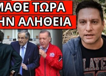 ΘΑ ΞΕΚΙΝΗΣΕΙ το Πάσχα για να μην πέσουν οι κυβερνήσεις κι ο Μητσοτάκης