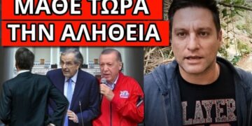 ΘΑ ΞΕΚΙΝΗΣΕΙ το Πάσχα για να μην πέσουν οι κυβερνήσεις κι ο Μητσοτάκης