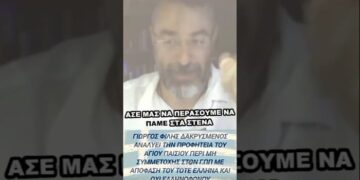 Γιώργος Φίλης δακρυσμένος αναλύει την προφητεία του Αγίου Παϊσίου!
