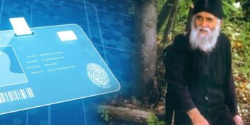 Η τηλεόραση δεν θα προλαβαίνει ν’ ανακοινώνει στους ανθρώπους τα καινούργια γεγονότα. Κι όλο αυτό τότε θα θεωρείται σαν θρίαµβος του κακού και του Αντιχρίστου, ενώ…