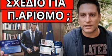 ΕΦΤΑΣΑΝ ΕΠΕΙΓΟΥΣΕΣ ΟΔΗΓΙΕΣ σε όλες τις κυβερνήσεις, τι ξέρουν από τώρα