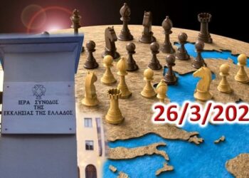 Διονύσης Μακρής: Γεωπολιτικές εξελίξεις και το χρέος των ραβδούχων