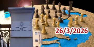 Διονύσης Μακρής: Γεωπολιτικές εξελίξεις και το χρέος των ραβδούχων